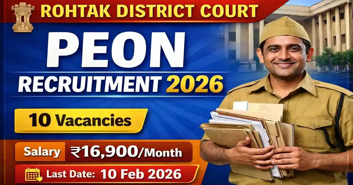 Rohtak District Court Peon Recruitment 2026