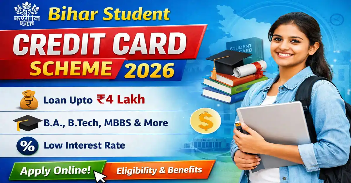 Bihar Student Credit Card Scheme 2026